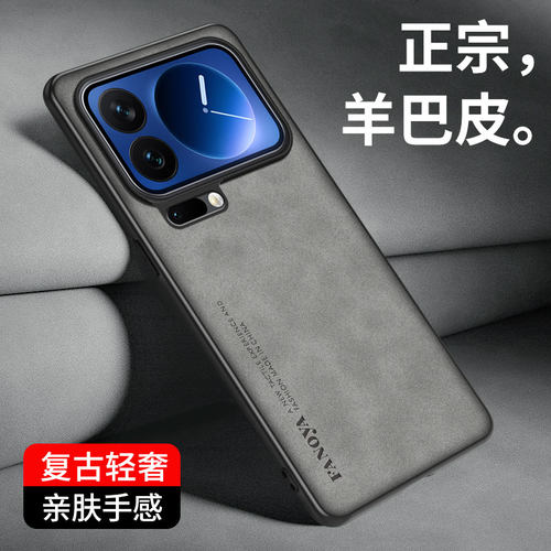 适用于小米18ProMax手机壳新款羊巴皮小米18promax保护套Xiaomi全包防摔5G复古MI18ProMax高级感男士女后外壳