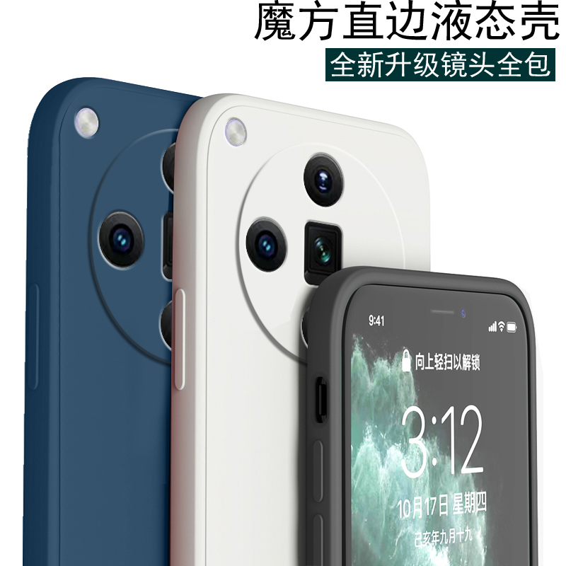 适用于oppofindx7手机壳新款findx7pro液态硅胶保护套5G直边镜头全包防摔Find X7磨砂纯色男女款简约网红外壳
