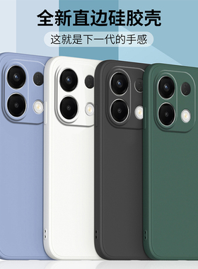 适用于红米15R手机壳Redmi15R5G保护套25082RNC1C小米新款液态硅胶软壳全包防摔高级感R15RED男士女简约外壳