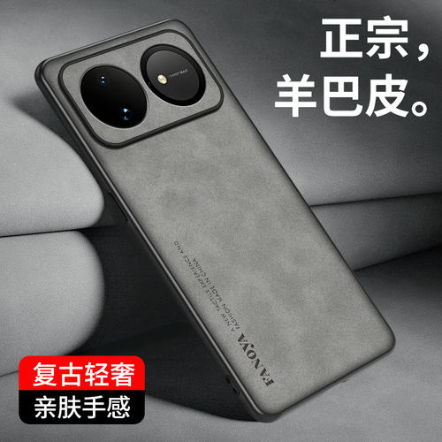 适用于华为Nova16Pro手机壳CRS-ALOO新款羊巴皮华为nova16pro保护套CRSALOO软硅胶全包防摔5G高级感男女外壳