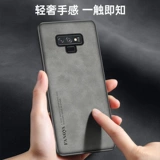 Подходит для чехла для мобильного телефона Samsung Note9. Чехол для мобильного телефона Galaxy note9. Новая текстура из овчины, матовый мягкий корпус. Защитный чехол Samsung note8. Все включено. Объектив. Защита от падения. Деловой простой кожаный чехол для мужчин и женщин.