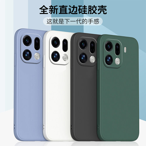适用于OPPOFindx9pro手机壳Findx9por保护套OPPO新款Find液态硅胶X9镜头全包防摔oppofandx男女0pp0简约外壳