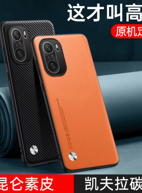 适用于小米POCOF3手机壳pocof3国际版素皮保护套xiaomi海外商务碳纤纹防摔XIAOMI复古男女时尚奢华pooc全包f3