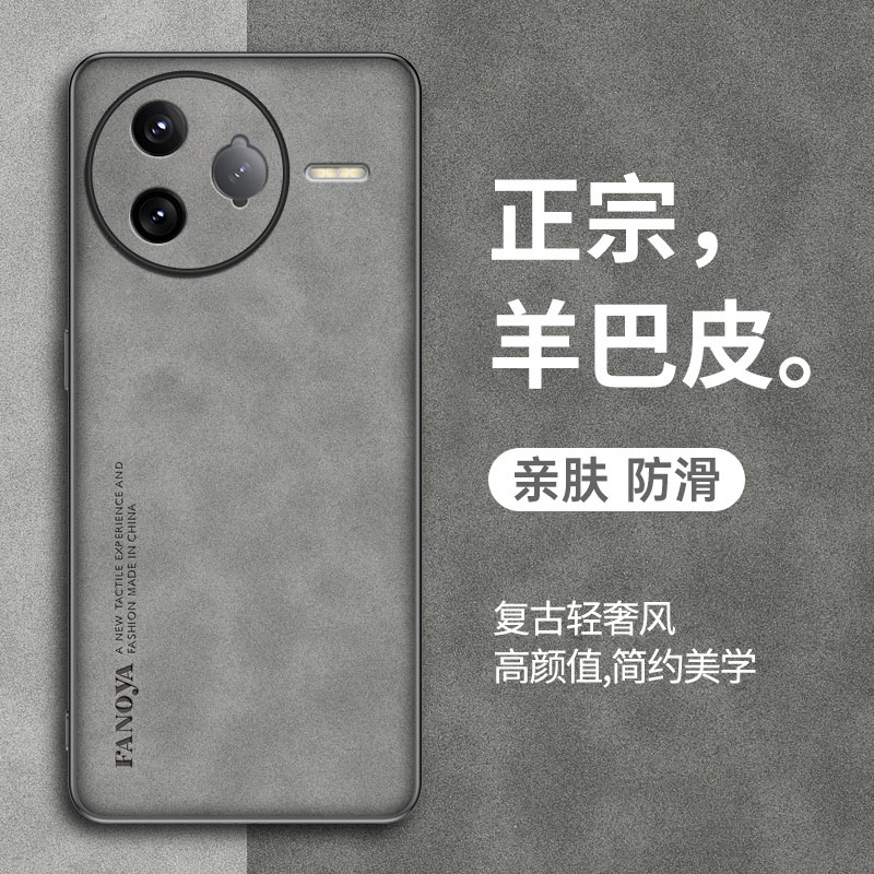 适用红米k80手机壳新款RedmiK80 Pro羊巴皮保护套5G高级感商务防摔xiaomi磨砂复古男女款por简约皮纹网红外壳