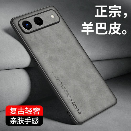 适用于传音infinixhot60i手机壳新款羊巴皮INFINIX Hot60i保护套硅胶软包边全包防摔简约高级感男女士后外壳
