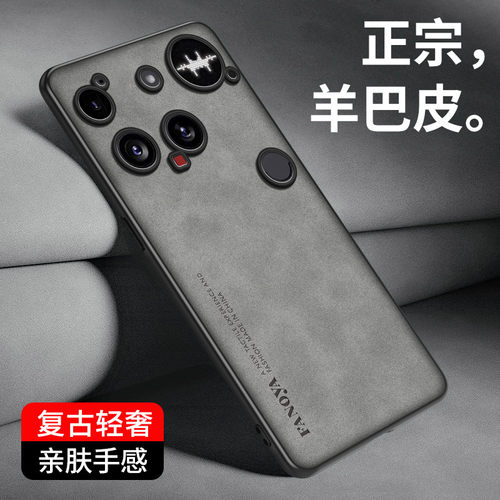 适用于Nothing Phone3手机壳新款nothingphone3羊巴皮保护套Phone(3)全包防摔5G简约男女磨砂高级感硅胶软壳