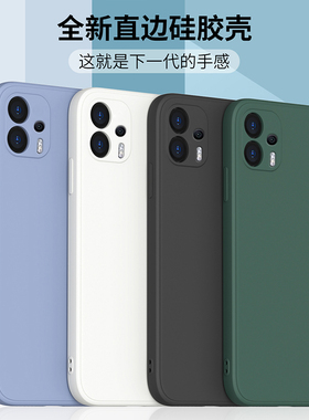适用红米note11t手机壳RedmiNote11tpro液态硅胶保护套note11pro+直边镜头全包防摔5G磨砂潮牌男女款简约外壳