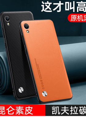 适用于OPPO R9 Plus手机壳r9plus素皮保护套oppo全包边防摔0pp0个性男女商务oPP时尚奢华R九p高档潮牌网红ins