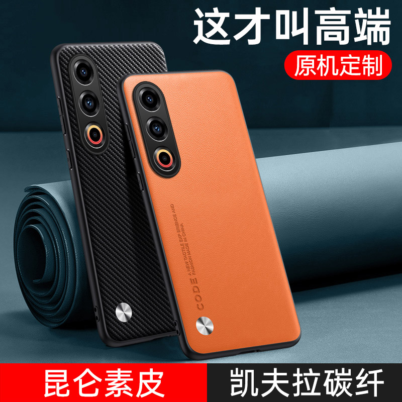 适用于魅族21手机壳新款meizu21素皮保护套5G高档皮质商务防摔M461Q轻奢时尚男女款mz二一5g简约奢华网红外壳