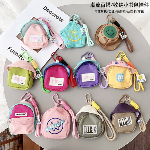 潮流多巴胺撞色迷你小书包零钱包便携耳机收纳软软包包手提绳挂绳短款适用手机壳钥匙扣新款男女儿童网红同款