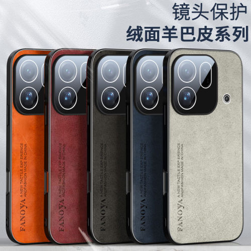 自带镜头膜适用于OPPOFindX9SPro手机壳FindX9SPro保护套OPPO新款羊巴皮FINDX硅胶软x9spor全包防摔男女外壳