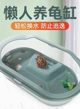 龟缸养乌龟专用缸家用防逃逸高清透明生态造景混养新款晒台超大号