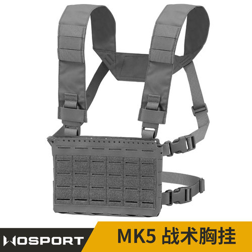 WOSPORT 战术胸挂 激光切割MOLLE前面板Spiritus Systems MK5分体