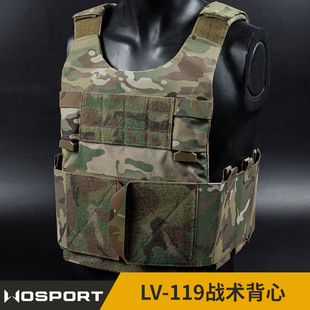 WOSPORT Spiritus Systems LV-119 背部拓展拉链 插扣 侧板快拔