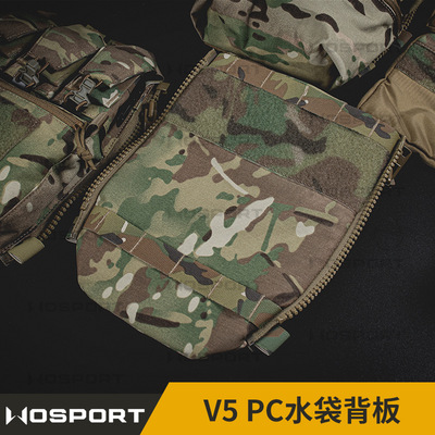 WOSPORT 大容量双面拉链 多种组合拓展模式FCPCV5迷彩水袋背板