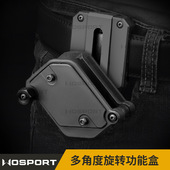 便携拆卸 WOSPORT 多角度旋转功能盒适配1.5寸腰带 多角度旋转