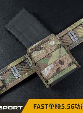WOSPORT kywi5.56单联匣包腰封附件袋FAST单联5.56迷彩匣包（低）