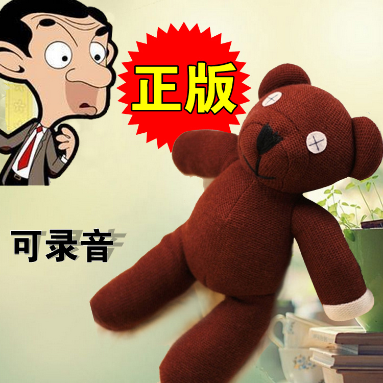 正版能录音会说话憨豆先生泰迪熊