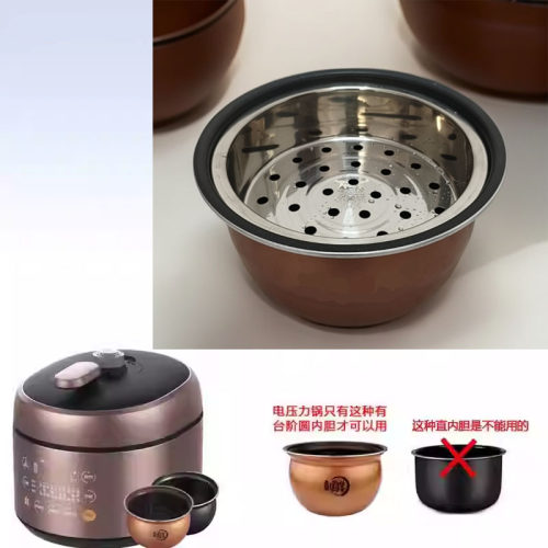 适用美的电压力锅蒸笼MY-SS5052P优质正品304不锈钢圆灶釜5L蒸架