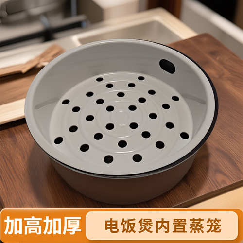 适用苏泊尔电饭煲蒸笼SF40FC643 CFXB50FC39蒸格蒸屉4L5L蒸架配件