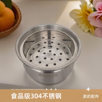 适用美的电压力锅蒸笼MY-S5879K MY-S5971K电饭煲304不锈钢蒸架