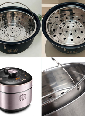 适用苏泊尔球釜电压力锅蒸笼SY-50HC35Q 50FC29Q不锈钢5L6L蒸架