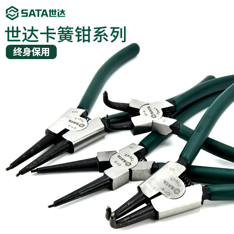 世达卡簧钳5寸7寸9寸13寸内卡外卡孔穴用曲口轴用直口直头弯嘴,五金/工具,剥线钳,淘宝优惠券,粉丝福利购,淘宝优惠卷