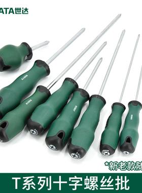 世达工具T系列十字螺丝刀一字螺丝批63502 63503 63504 63505-17
