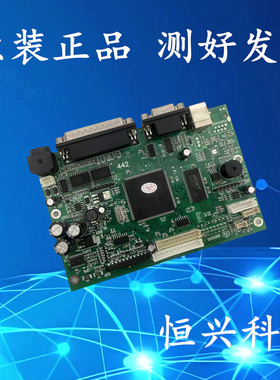 佳博 GP-1824/1834TC/1624TC 打印头 裁纸切刀 胶辊 主板