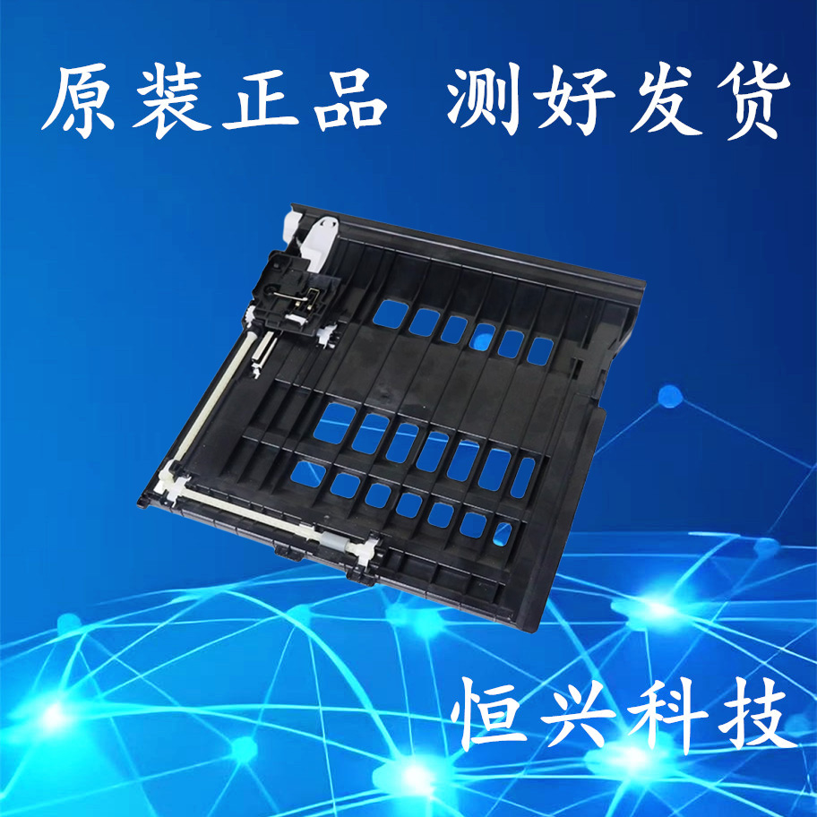 原装 兄弟2240 7360 2260D 7080D 7180DN 7380 7480D 7880 双面器