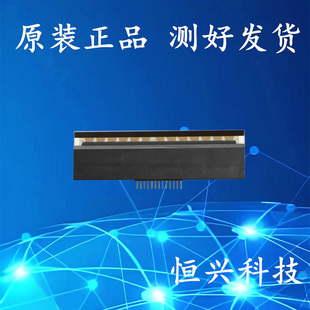 打印头条码 243E 打印头 TSC 原装