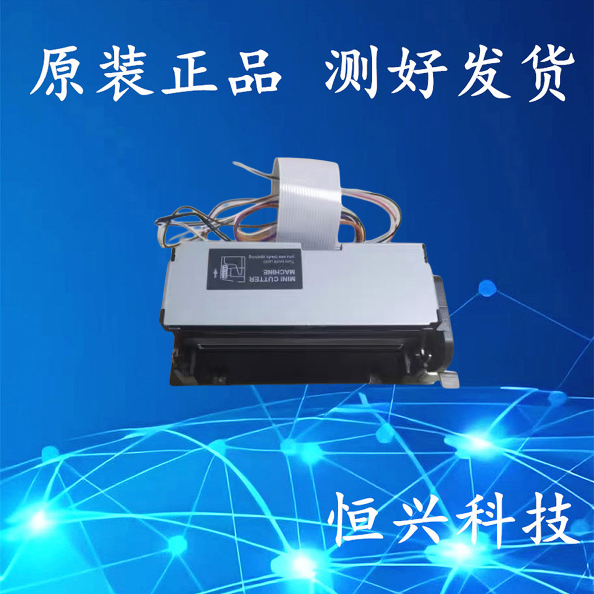 原装拆机佳博gp-D801 802 C80180II L80160II新款28针 热敏打印头