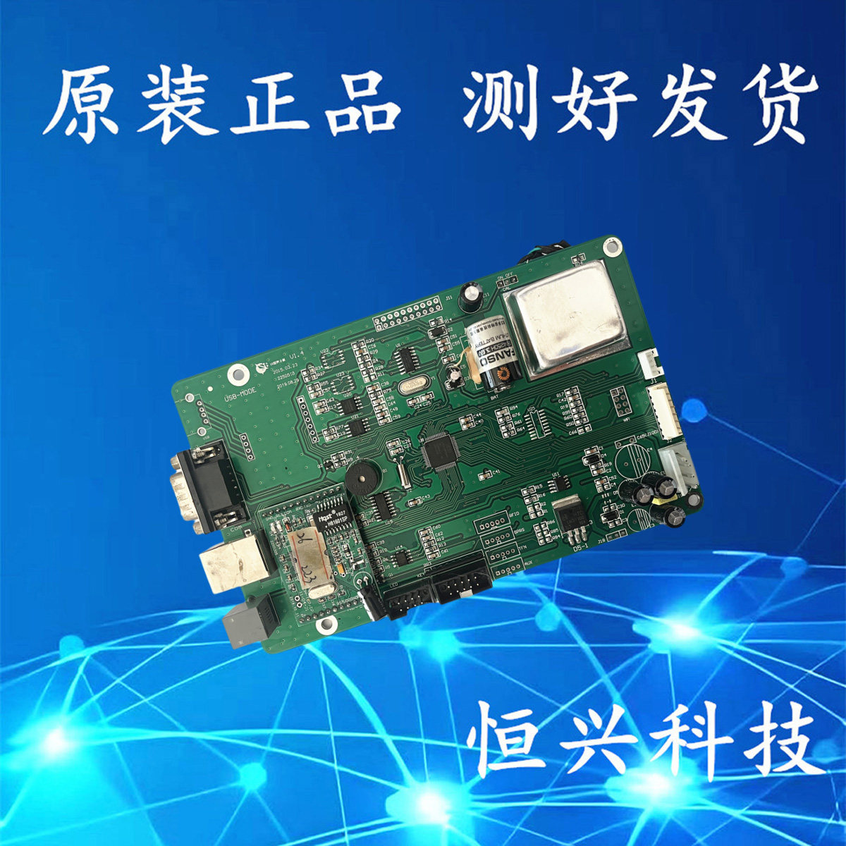 大华条码秤按键板主板TM-15F收银秤电源板打印头显示屏原装配件