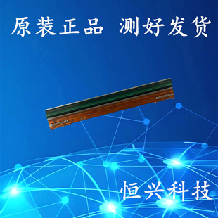 立象 Pro CP2140ex 2140EX 热敏头 打印头 Argox