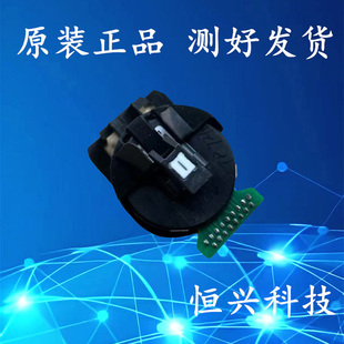 原装 标拓 717K 727k 打印机 打印头
