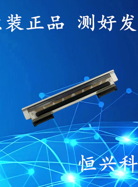 Gprinter/佳博 GP-9034T (300dpi) 标签机 条码机 打印头 热敏头