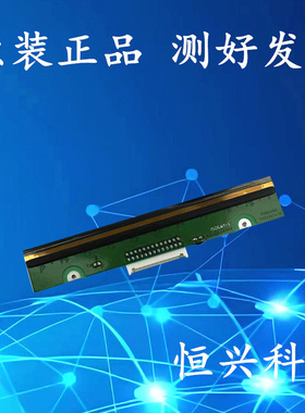 Argox/立象 条码打印机打印头热敏头 CP-3140 CP-3140L  314plus