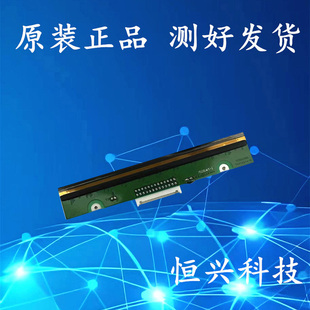 Argox/立象 条码打印机打印头热敏头 CP-3140 CP-3140L  314plus