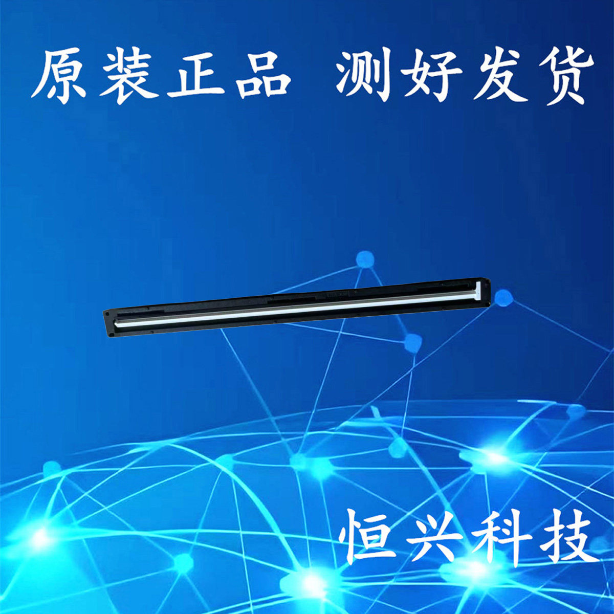 原装松下kv-s2087扫描仪 扫描头 镜头 搓纸轮组件 前门图片