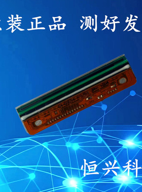 HID Fargo法哥 HDP5000 打印头5000 证卡打印机 印子头