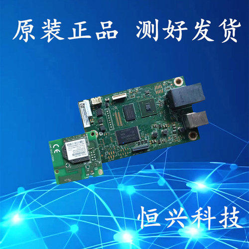 原装 惠普 HP M254DW主板 接口板 高压板 dc板