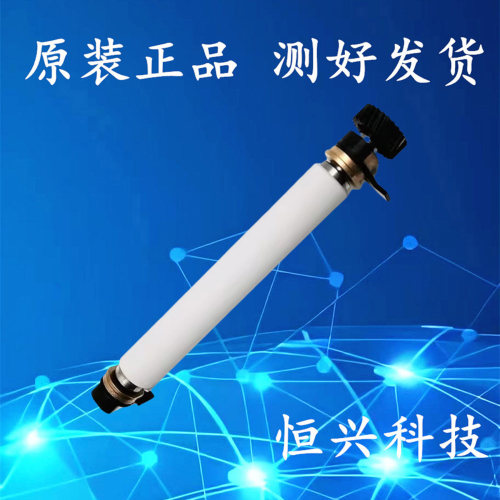 斑马 ZT210 胶辊滚轴 ZT230 ZT410 胶辊原装拆机打印机胶辊