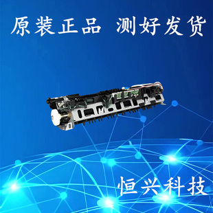 原装 惠普 HP M126A HP127 HP128FN加热组件 定影组件 定影器