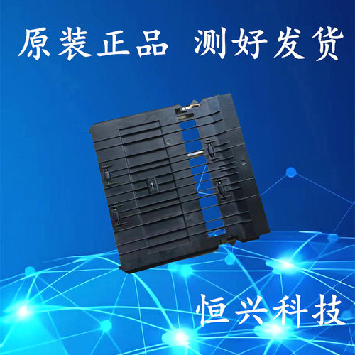 宜联 VLS1602U VLM2601U 1601 AM3093 打印机双面器组件