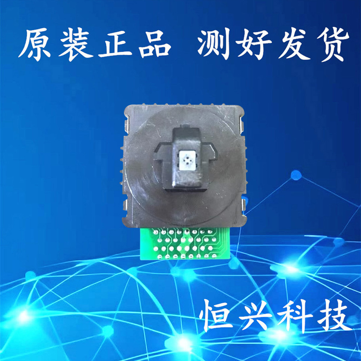 富士通/DPK 打印头 6610K BW100 1688H  970K  DPK1785S 1780E