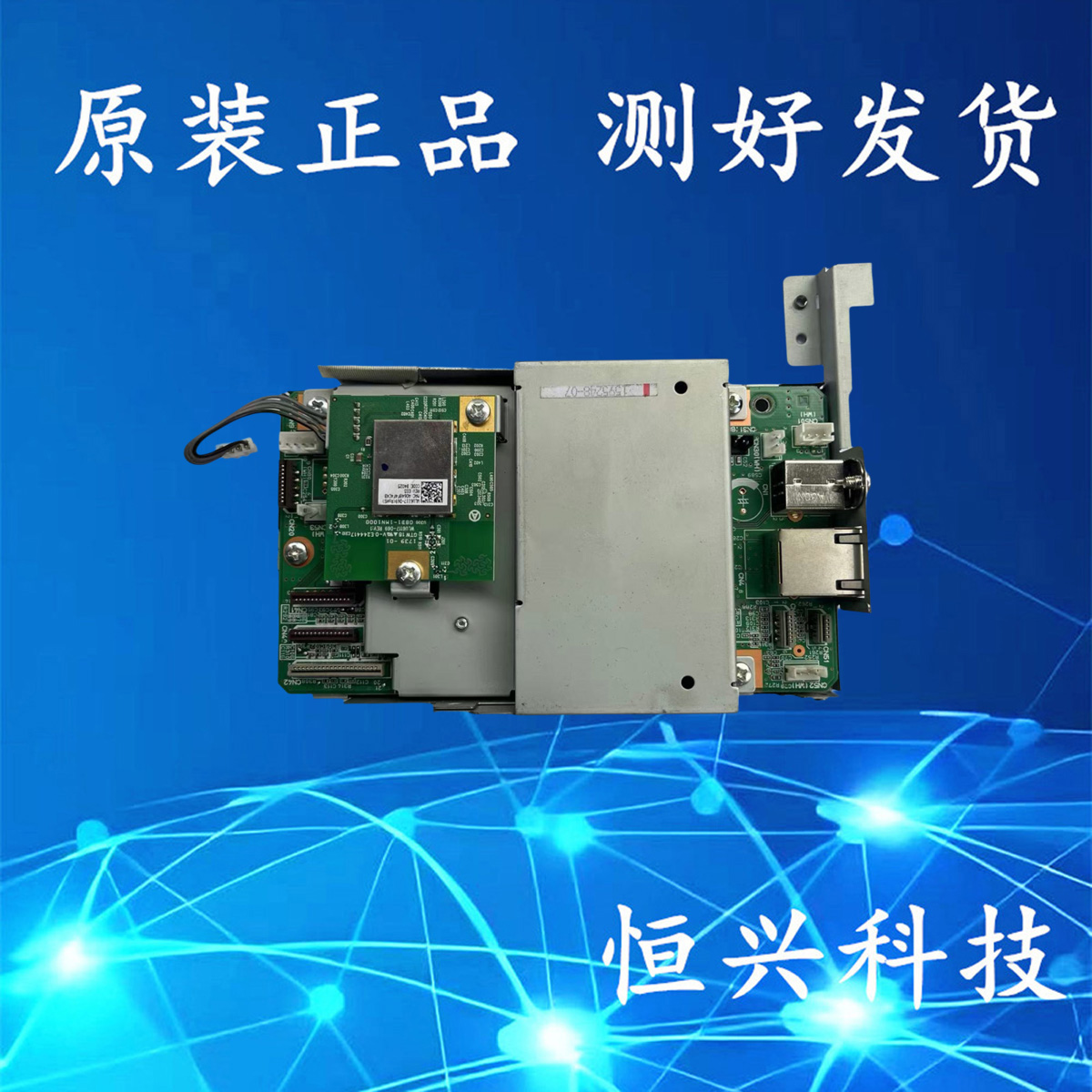 Epson/爱普生 WF-3011打印头主板