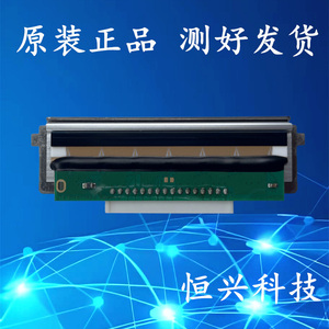 佳博热敏医用腕带GS-2208D GP3200TLA 6024T不干胶标签条码打印头