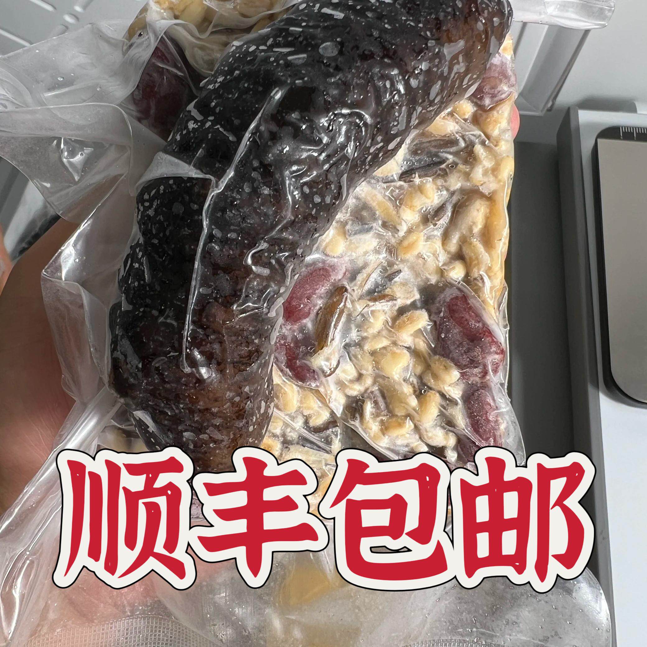 正宗秘制干鲍鱼汁杂粮海参小米粥拌面饭软糯不腥开袋加热即食250g