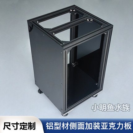 亚克力封板铝型材免打孔适配铝型材鱼缸柜体封板尺寸定制简易安装