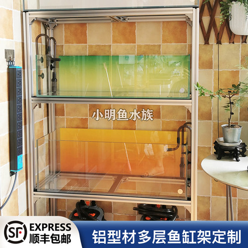 多层鱼缸架鱼缸架铝合金承重强